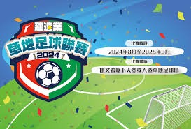 2026世界杯首周平局创历史新低 欧洲球队表现不佳